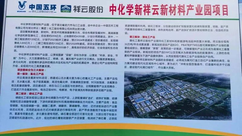 危险化工原料运输注意事项