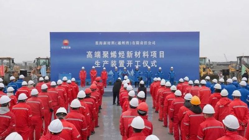 环保油墨助剂：如何选择合适的批发价格**