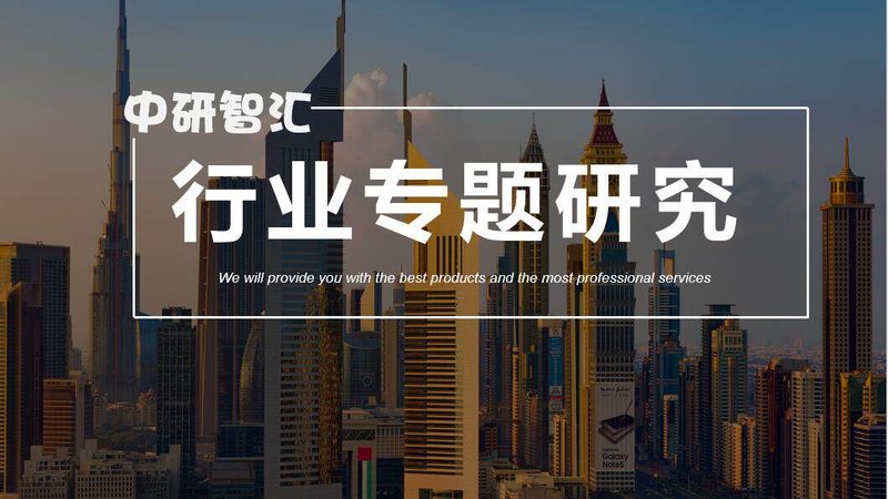新型防水材料加盟代理，如何抓住市场机遇？**