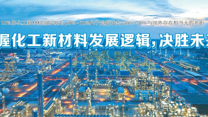 阳离子表面活性剂：揭秘其作用与选择要点