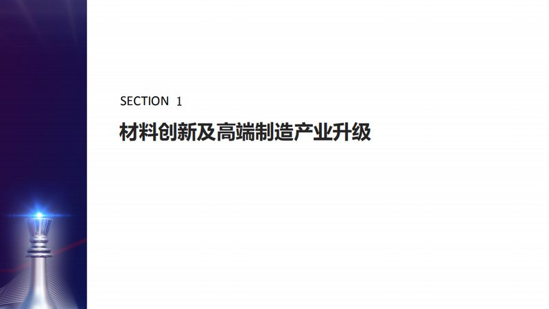 工程塑料定制加工：揭秘其背后的技术奥秘