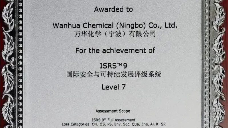 环保塑料助剂：绿色制造的关键一环