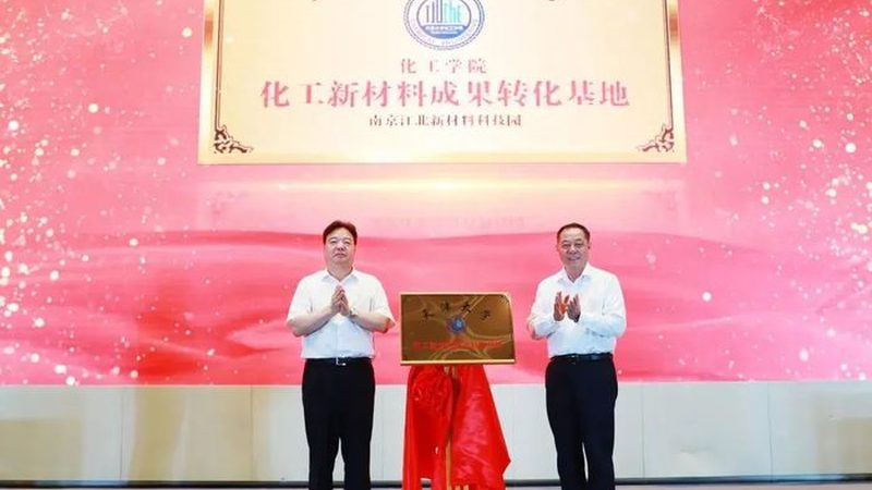 广州分散剂用途分类详解