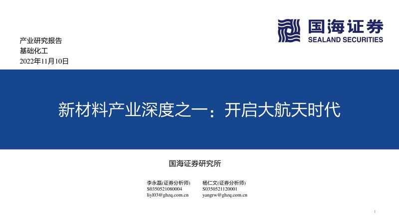 食品添加剂：如何甄别十大品牌排名背后的真相