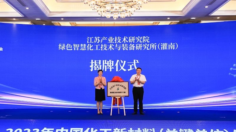 有机化工原料定制价格影响因素解析**