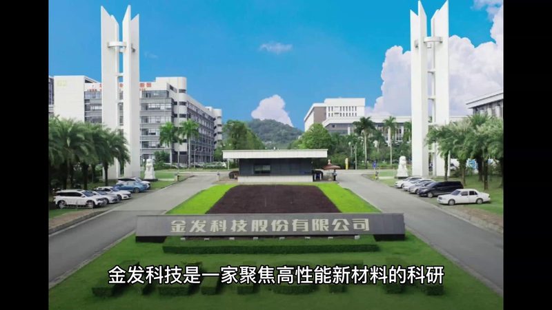 上海复合材料公司如何挑选？关键因素揭秘**