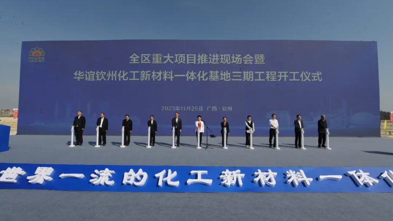 造纸分散剂：揭秘其优缺点，助力高效造纸